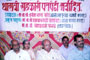 Inauguration of Sakinaka branch:  
From L to R. Mr. Maruti Narayankar, Secretary, Mr. Eknath Gaikwad, MP, Advocate Pradip R. Kadam, Chairman. behind Local advisor, Smt. Chandrabhaga Shinde, Mr. Machindra Shinde, Director.


